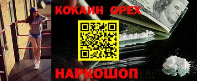 сатива Бугуруслан