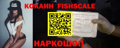 мефедрон VHQ Волжский