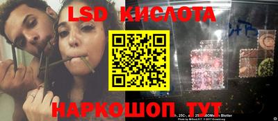 прущий лед Будённовск