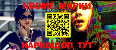 прущий лед Будённовск