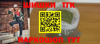 сатива Бугуруслан