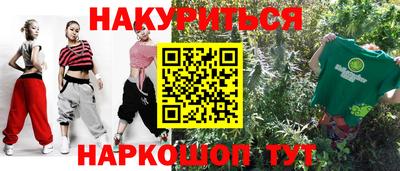 прущий лед Будённовск