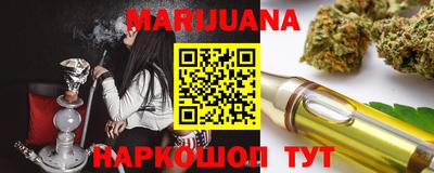 сатива Бугуруслан
