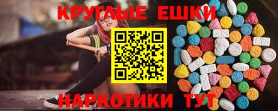 ешки Бузулук