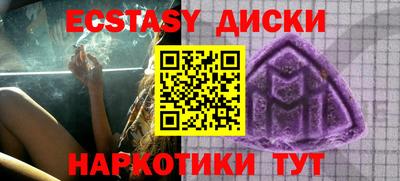 прущий лед Будённовск