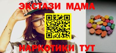 прущий лед Будённовск