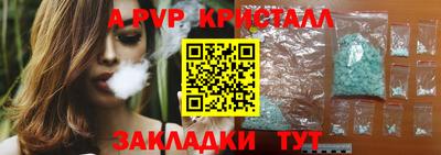 ешки Бузулук