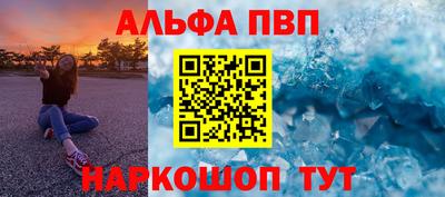 прущий лед Будённовск