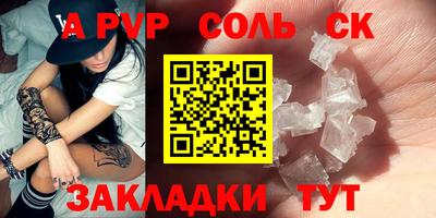 сатива Бугуруслан