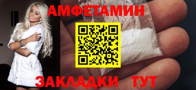 сатива Бугуруслан