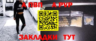синтетический гашиш Волгодонск