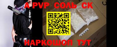 ешки Бузулук