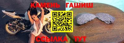 прущий лед Будённовск