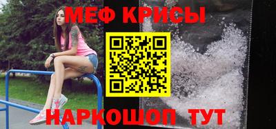 прущий лед Будённовск