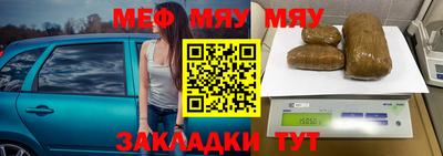 сатива Бугуруслан