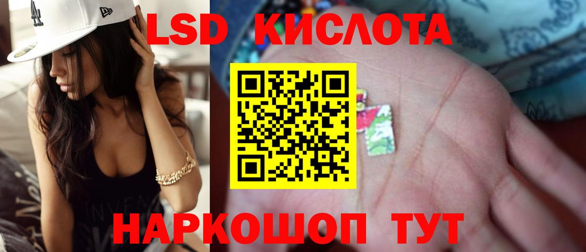 Курган  ЛСД экстази ecstasy  LSD-25 экстази ecstasy  Вход с VPN 