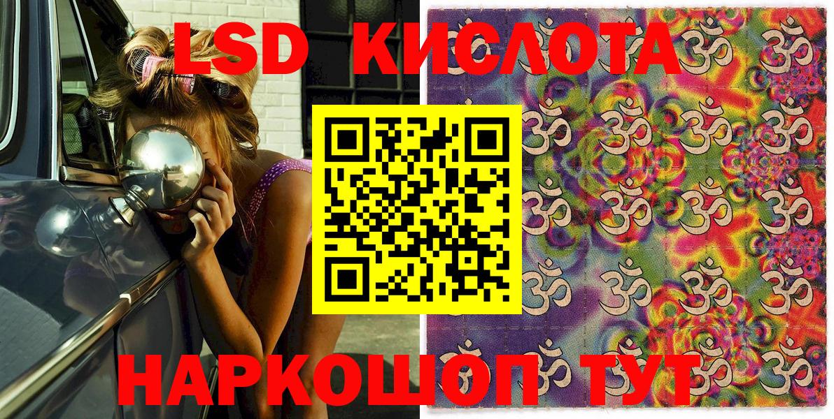 Марки 25I-NBOMe 1500мкг  дарнет шоп  Наркотические марки  Курган  Вход с VPN 