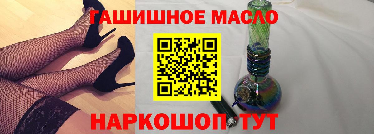 Дистиллят ТГК вейп Курган