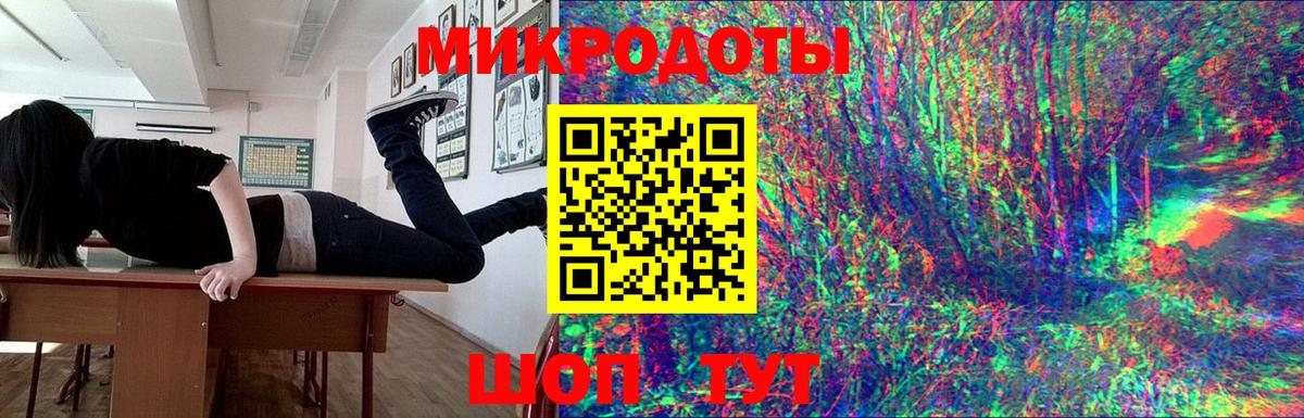 Псилоцибиновые грибы мицелий  Псилоцибиновые грибы мухоморы  Вход с VPN  Курган 