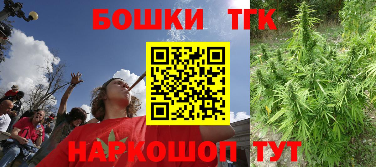 Бошки марихуана VHQ Курган